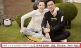 大瓜爆料汪峰视频完整版,大瓜爆料背后的真相与情感纠葛